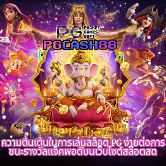 ผลพรีเมียร์ลีกเมื่อคืน